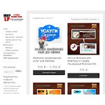 Отзывы людей о mynetplatform.com