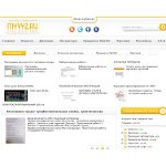 Отзывы людей о myvyz.ru