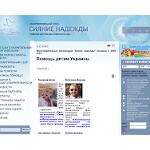 Отзывы людей о nadeshda.com.ua