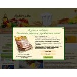 Отзывы людей о namenu.ru