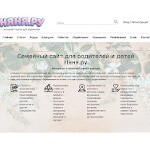 Отзывы людей о nanya.ru