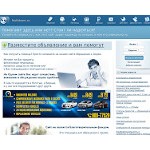 Отзывы людей о naodnom.ru