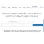 Отзывы людей о napishem.ru