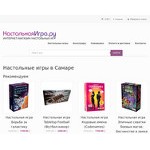 Отзывы людей о nastolnayaigra.ru