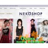 nekoshop.ru