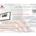 Отзывы людей о nemiya.com