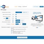 Отзывы людей о neoserver.ru