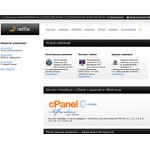 Отзывы людей о netfox.ru