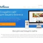 Отзывы людей о nethouse.ru
