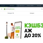 Отзывы людей о nevinka.zelenaya.net