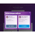 Отзывы людей о new.hotpartner.biz