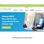 Отзывы людей о new-tel.net