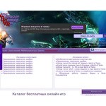 Отзывы людей о newbrowsergames.ru