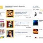 Отзывы людей о news.gnezdo.ru