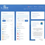 Отзывы людей о nicechange.net