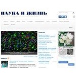 Отзывы людей о nkj.ru