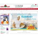 Отзывы людей о nl.ua