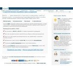 Отзывы людей о nolix.ru