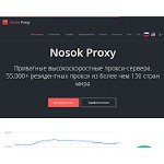 Отзывы людей о nosok.org