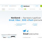 Отзывы людей о notisend.ru