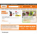 Отзывы людей о obi.ru