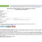 Отзывы людей о obmen.tech