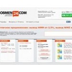 Отзывы людей о obmen24.com
