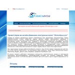 Отзывы людей о obmen4you.com