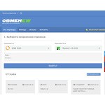 Отзывы людей о obmenew.com