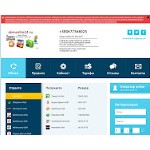 Отзывы людей о obmenlite24.ru