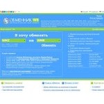 Отзывы людей о obmennik.ws