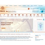 Отзывы людей о ofsi.ru