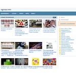 Отзывы людей о ogoua.com