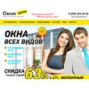 okna-tseny.ru