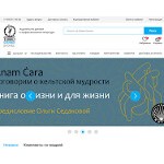 Отзывы людей о olbuss.ru