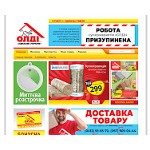 Отзывы людей о oldi.kiev.ua