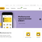 Отзывы людей о onay.kz