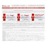 Отзывы людей о onelim.net