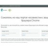 onlime.ru