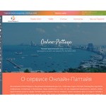 Отзывы людей о online-pattaya.ru