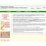 Отзывы людей о online.rae.ru