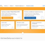 Отзывы людей о onlinegibdd.ru