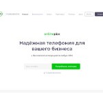 Отзывы людей о onlinepbx.ru
