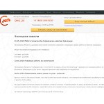 Отзывы людей о ons24.ru