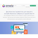 Отзывы людей о onwiz.ru