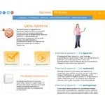 Отзывы людей о opinion.com.ua