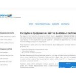 Отзывы людей о order-seo.net