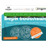 Отзывы людей о ostrov-sushi.ru