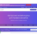 Отзывы людей о otus.ru