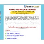 Отзывы людей о oxotta.ru